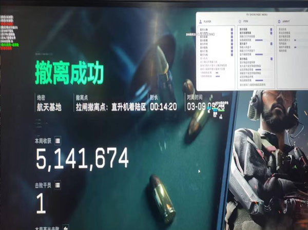 三角洲透视挂第一视角透视自瞄效果
